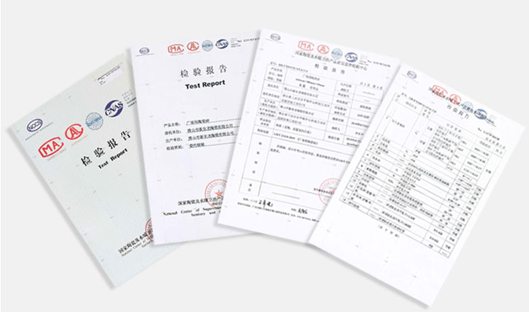 品質(zhì)實(shí)力